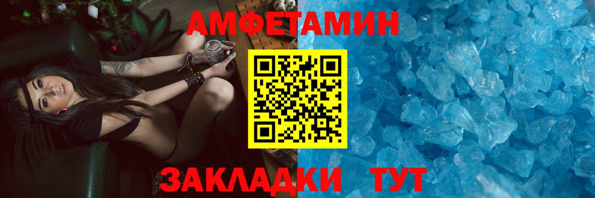 Тула  это какой сайт  Вход с VPN  Amphetamine 98% 