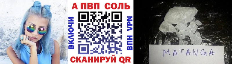 ссылка на мегу ССЫЛКА Тула APVP Crystall