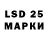 LSD-25 экстази кислота Ebatych Very