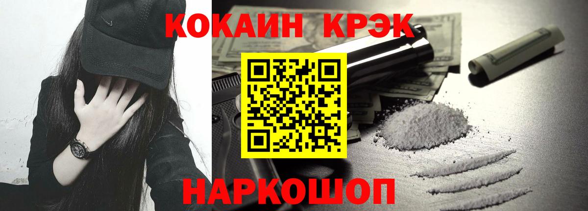 COCAIN  Cocaine Эквадор  где купить наркотик  Тула  КОКАИН VHQ  Вход с VPN 
