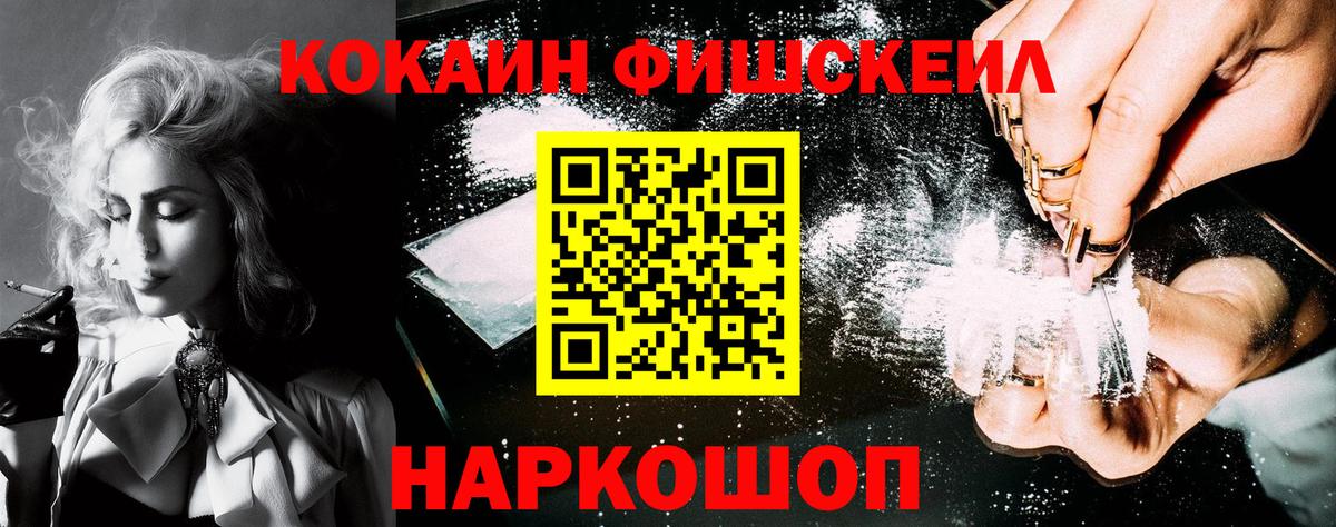 Cocaine Перу Тула