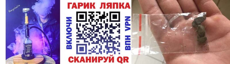 Гашиш 40% ТГК  Тула 