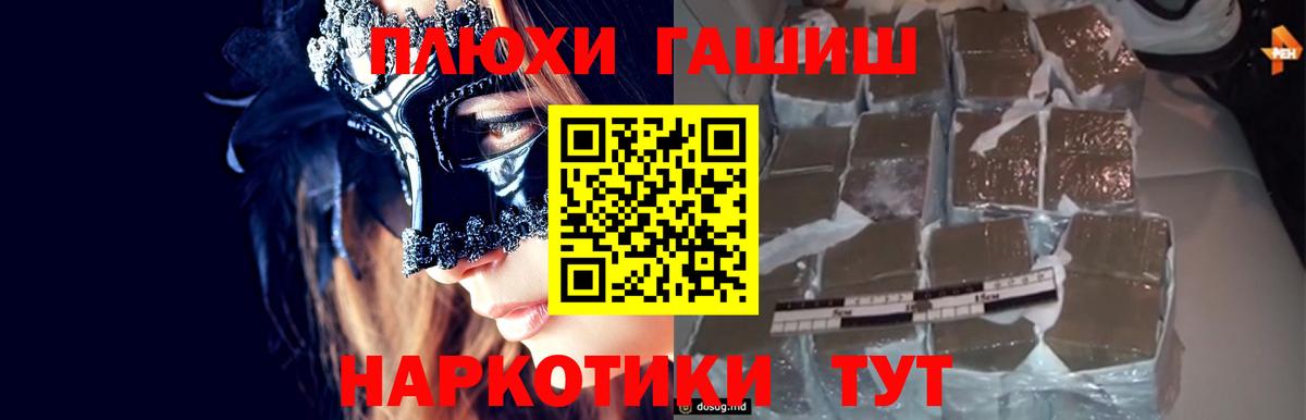 Гашиш индика сатива Тула
