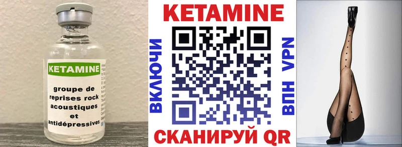 мега рабочий сайт Тула КЕТАМИН ketamine