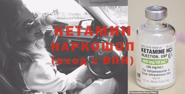 COCAINE Абинск