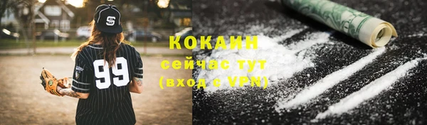 мяу мяу кристалл Алексин