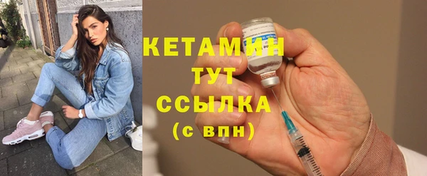 мяу мяу кристалл Алексин