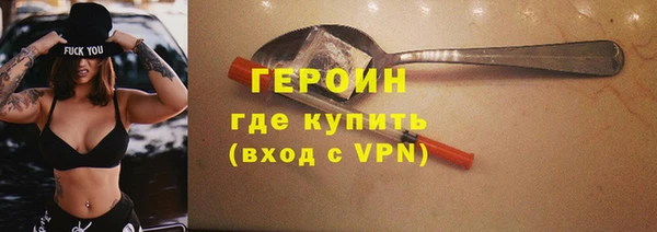 COCAINE Абинск