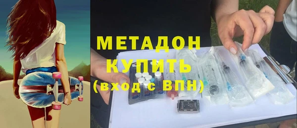 COCAINE Абинск