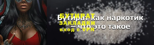 твердый Абдулино