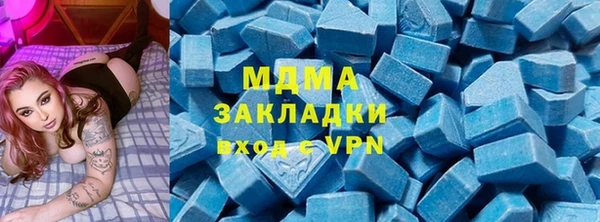 ГАЛЛЮЦИНОГЕННЫЕ ГРИБЫ Алзамай