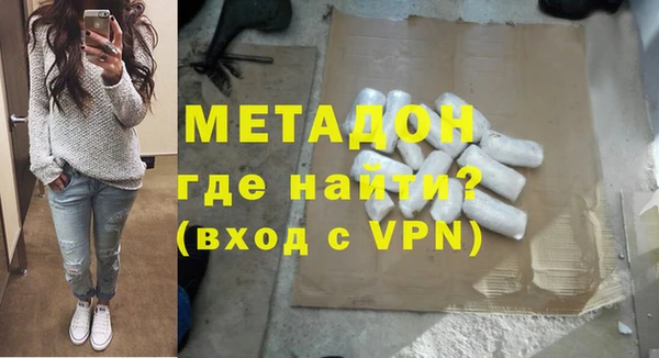 прущие грибы Абаза