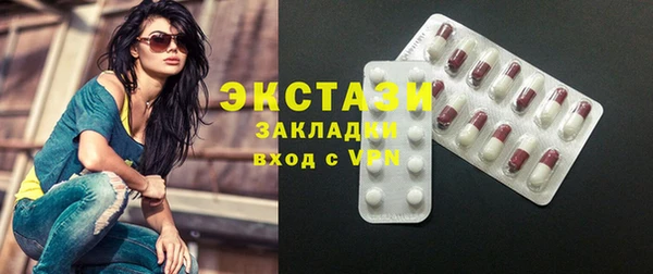 твердый Абдулино