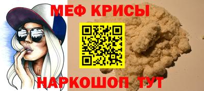 мет Кунгур
