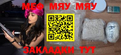 мет Кунгур