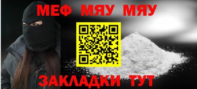 спайс Кулебаки