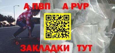 спайс Кулебаки