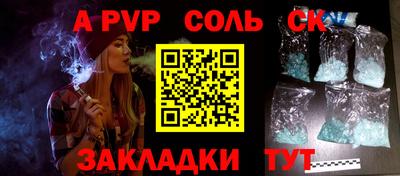 мет Кунгур
