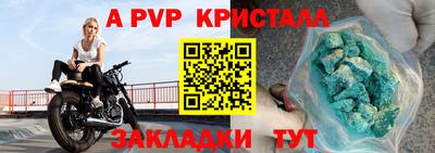 мет Кунгур