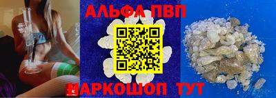 Альфа ПВП Кумертау