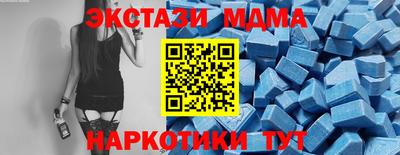 мет Кунгур