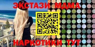 спайс Кулебаки