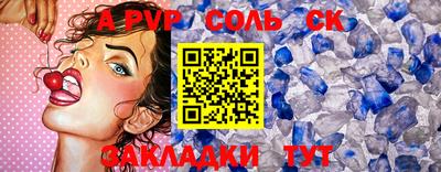 мет Кунгур