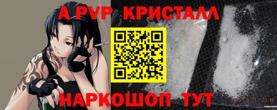 Альфа ПВП Кумертау