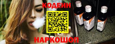 спайс Кулебаки