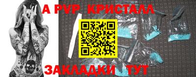 Альфа ПВП Кумертау