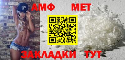 Альфа ПВП Кумертау
