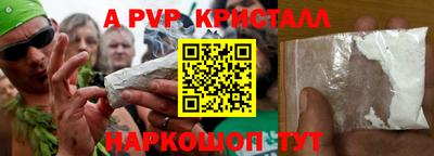 мет Кунгур