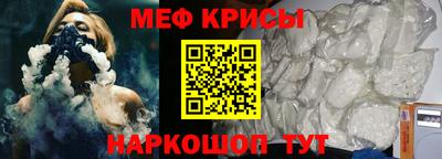 мет Кунгур