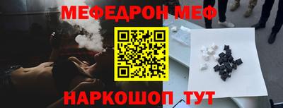 спайс Кулебаки