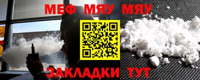 спайс Кулебаки