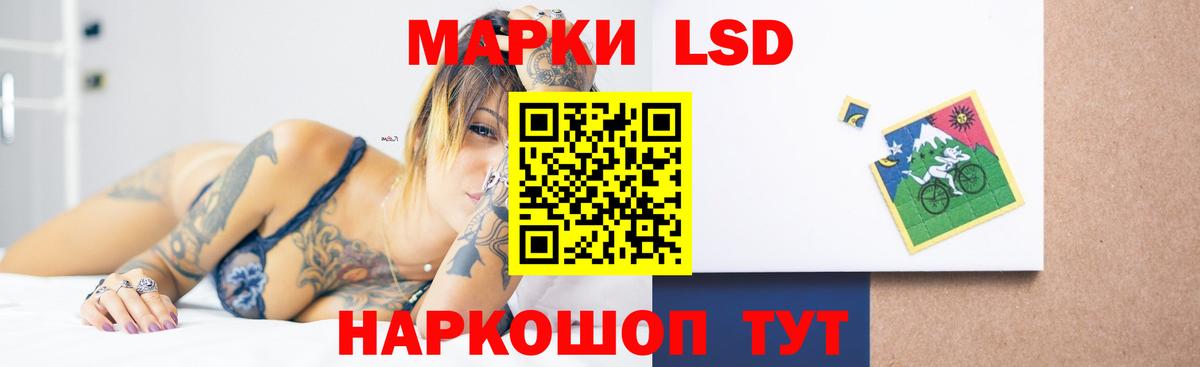 LSD-25 экстази кислота Тула