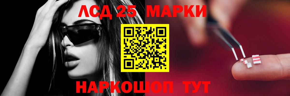 Тула  LSD-25 экстази ecstasy  ЛСД экстази  MEGA зеркало  Вход с VPN 