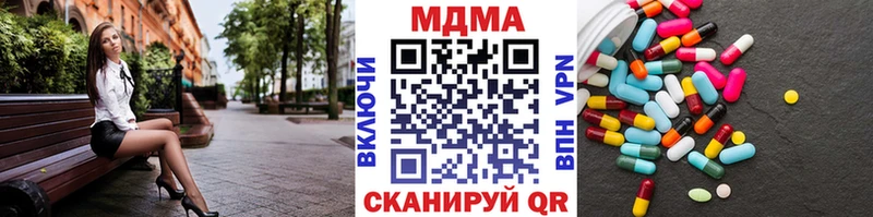 MDMA VHQ  купить наркоту  Тула 