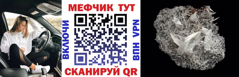 где найти наркотики  Тула  Меф мука 