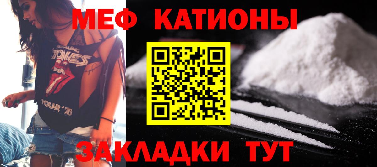 Мефедрон  Меф мяу мяу  ОМГ ОМГ как войти  Тула  Вход с VPN 