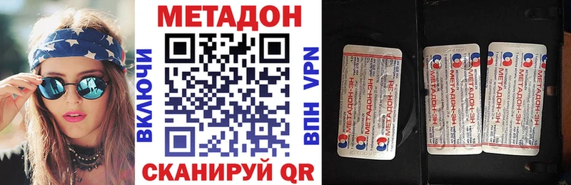 как найти   kraken ССЫЛКА  МЕТАДОН мёд  Тула 