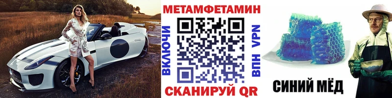 Первитин кристалл  Тула 
