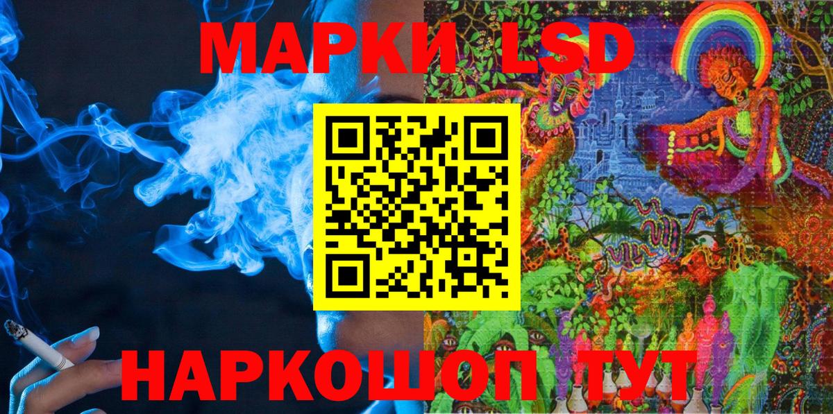Тула  Марки N-bome 1500мкг  Марки N-bome 1500мкг  Вход с VPN 