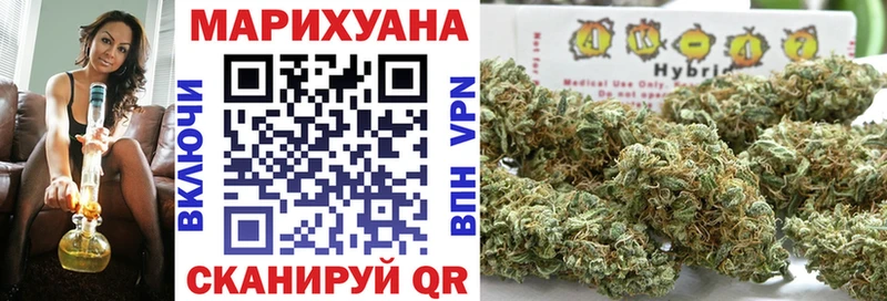 Бошки Шишки гибрид Тула