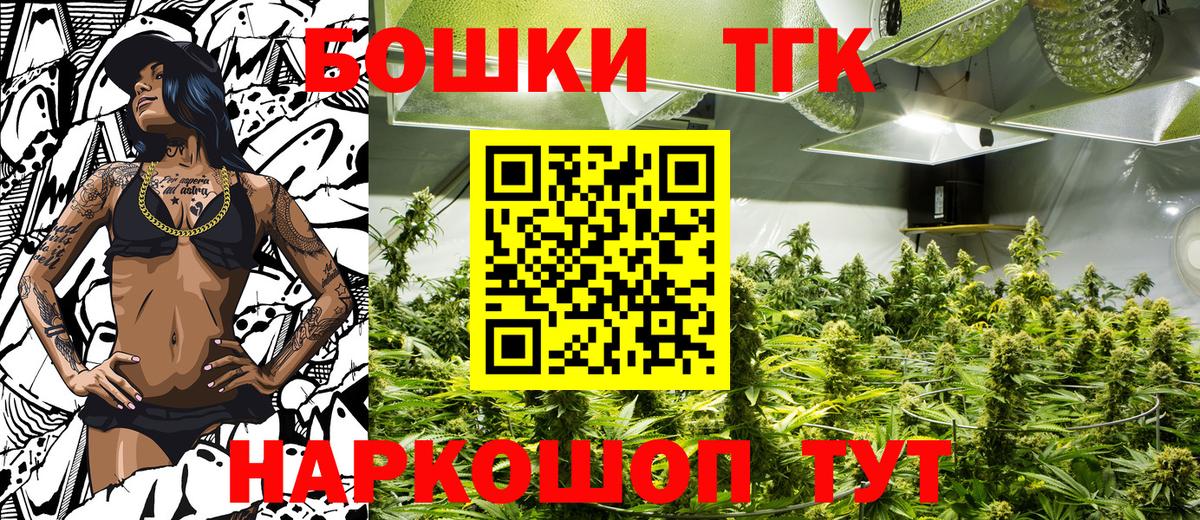 Каннабис Amnesia  Каннабис конопля  Вход с VPN  Бошки Шишки план  Тула 